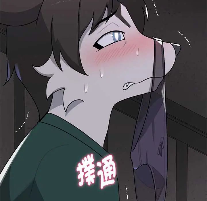 野兽的王国 - 第23話 - page 102