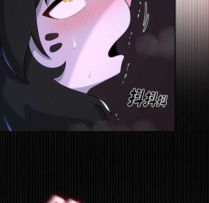 野兽的王国 - 第23話 - page 145