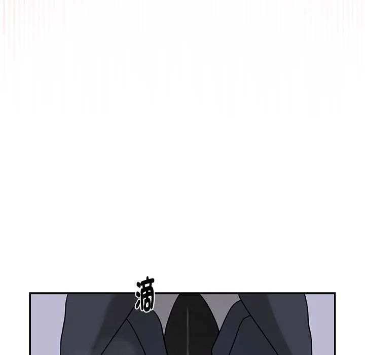野兽的王国 - 第23話 - page 149