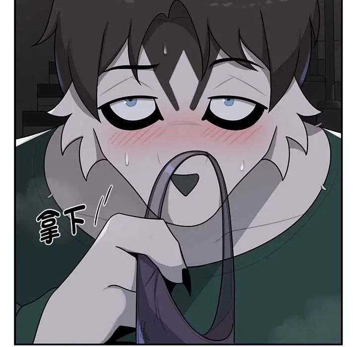 野兽的王国 - 第23話 - page 155