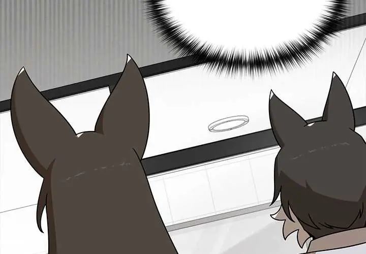 野兽的王国 - 第30話 - page 2