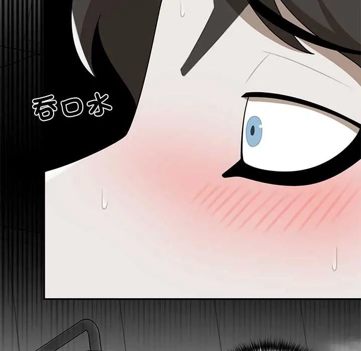 野兽的王国 - 第30話 - page 10