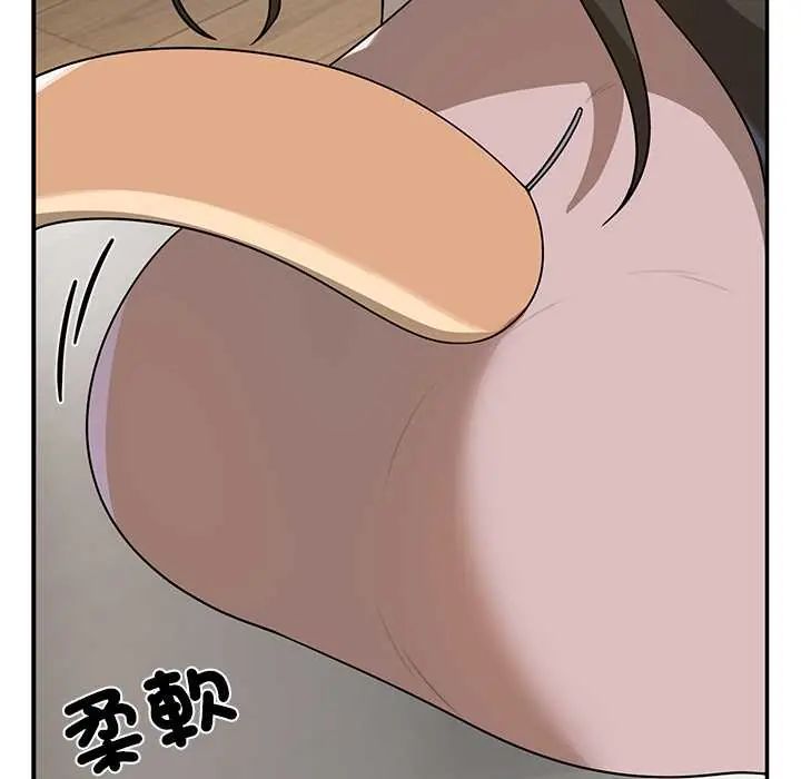 野兽的王国 - 第30話 - page 103
