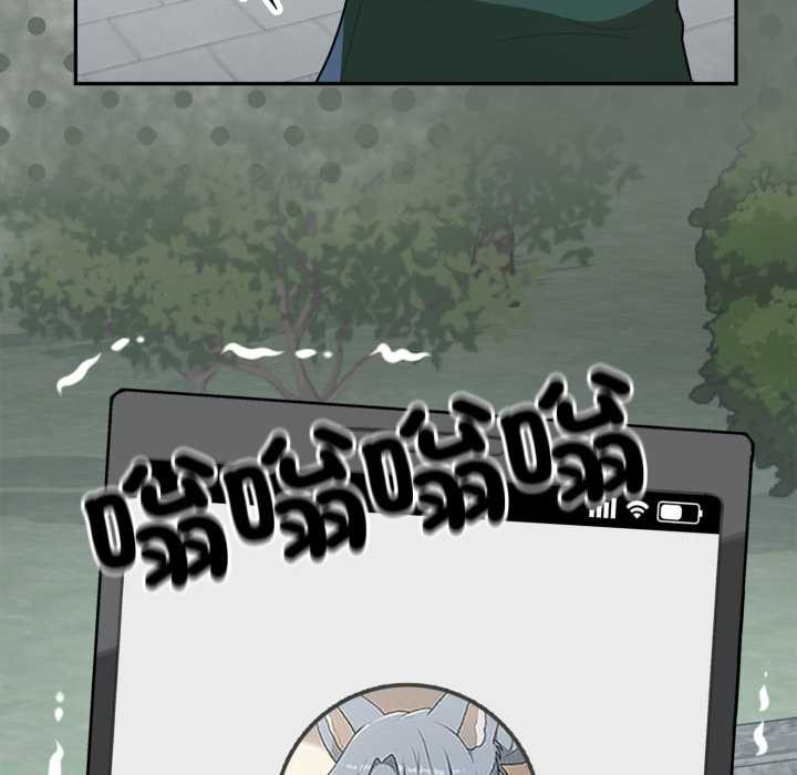 野兽的王国 - 第12話 - page 50