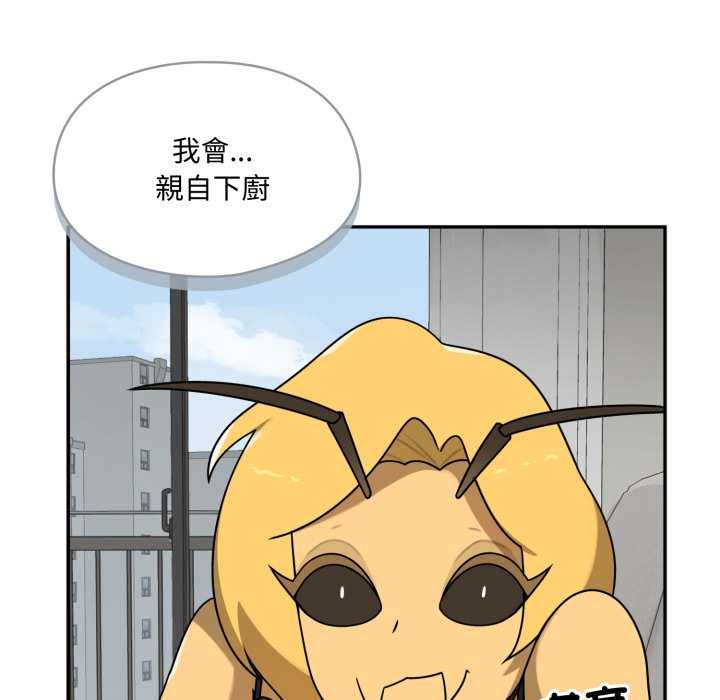 野兽的王国 - 第12話 - page 78