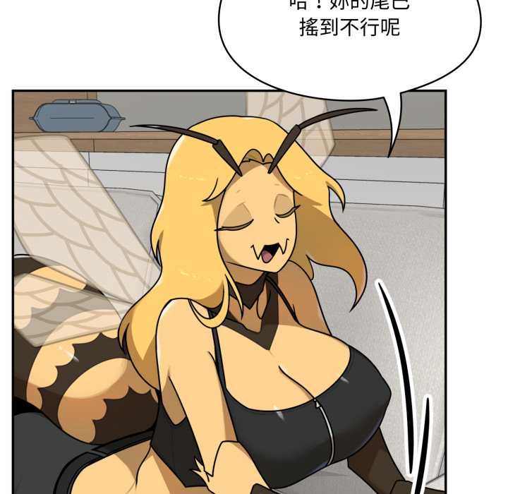 野兽的王国 - 第12話 - page 86