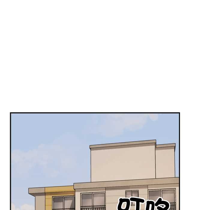 野兽的王国 - 第12話 - page 111