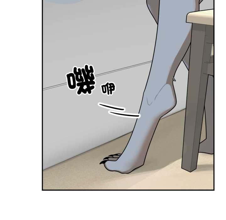 野兽的王国 - 第12話 - page 144