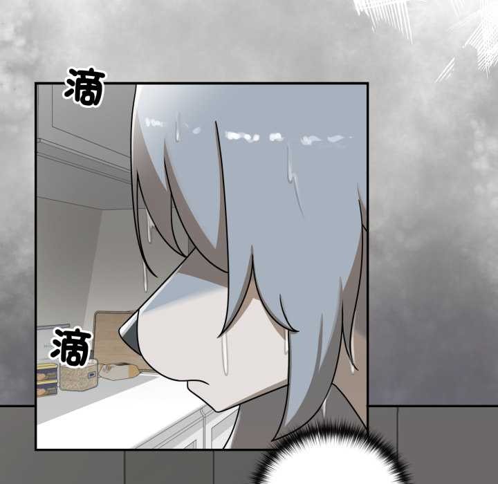 野兽的王国 - 第12話 - page 189