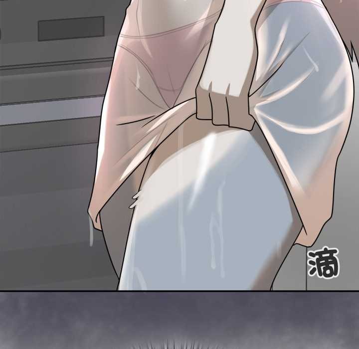 野兽的王国 - 第12話 - page 192