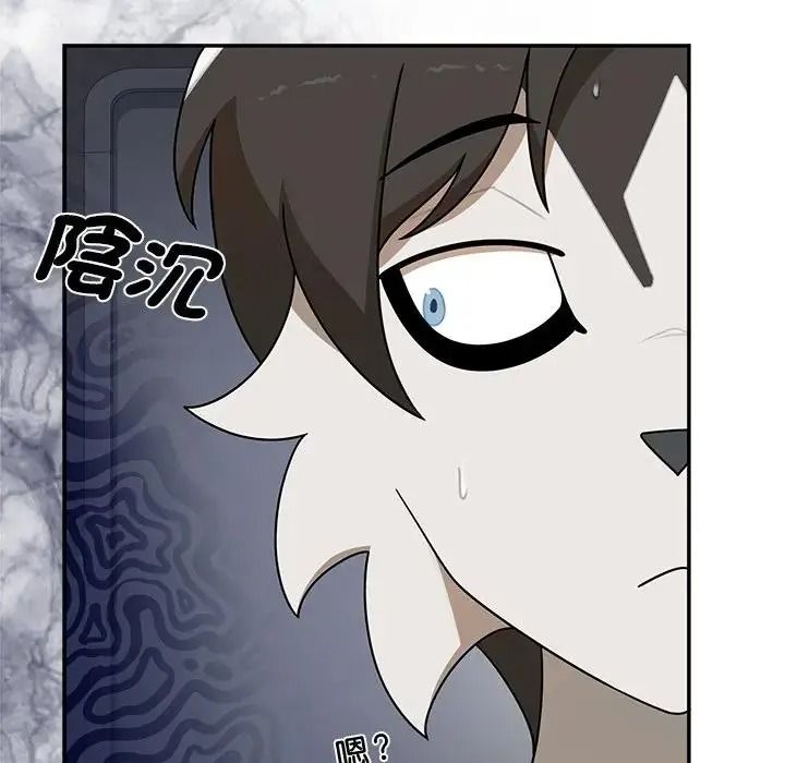 野兽的王国 - 第37話 - page 41