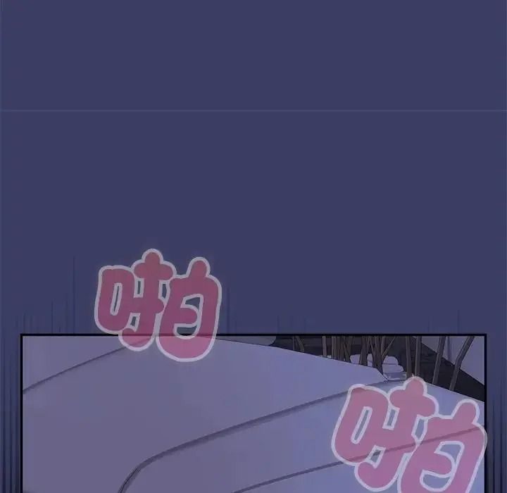 野兽的王国 - 第37話 - page 80