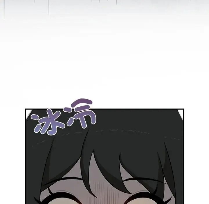 野兽的王国 - 第37話 - page 116