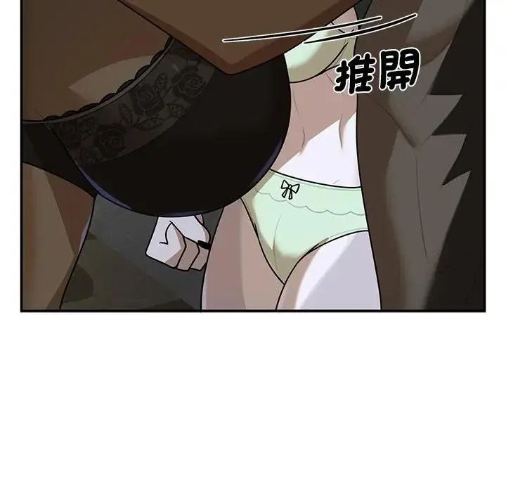 野兽的王国 - 第37話 - page 126