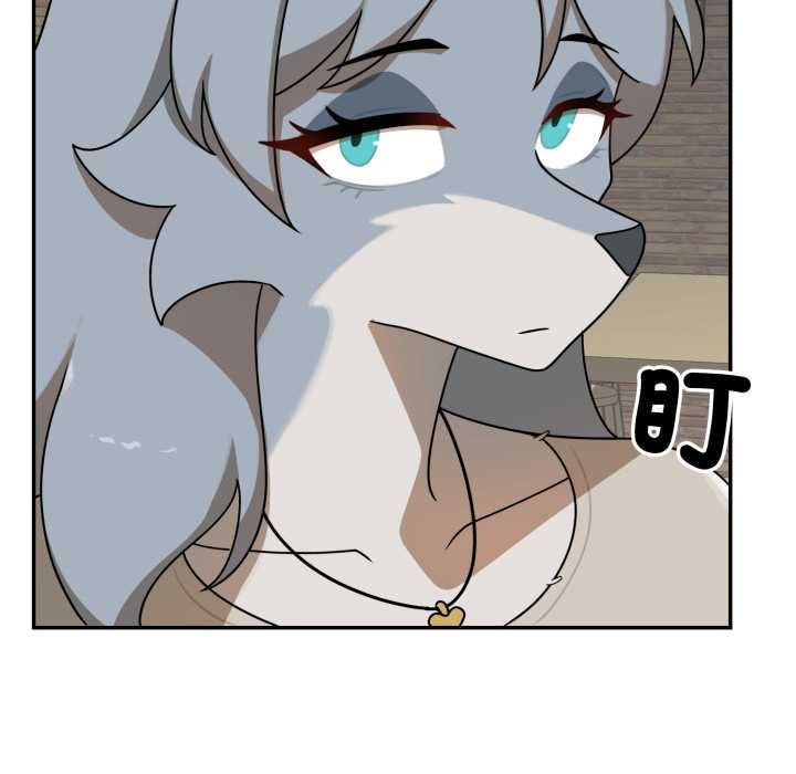 野兽的王国 - 第19話 - page 88