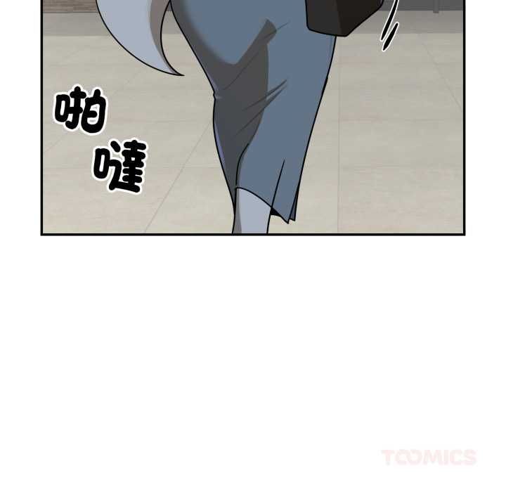 野兽的王国 - 第19話 - page 100
