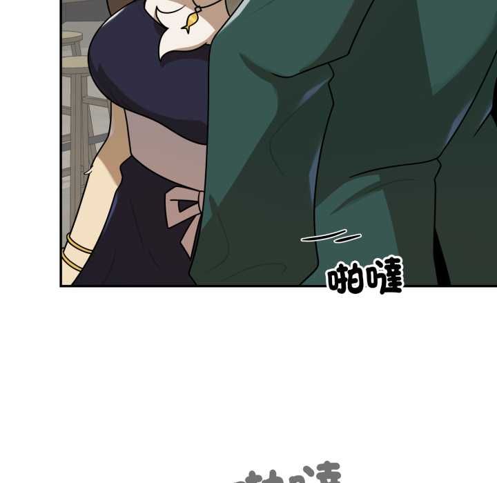 野兽的王国 - 第19話 - page 113