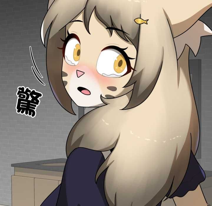 野兽的王国 - 第19話 - page 123
