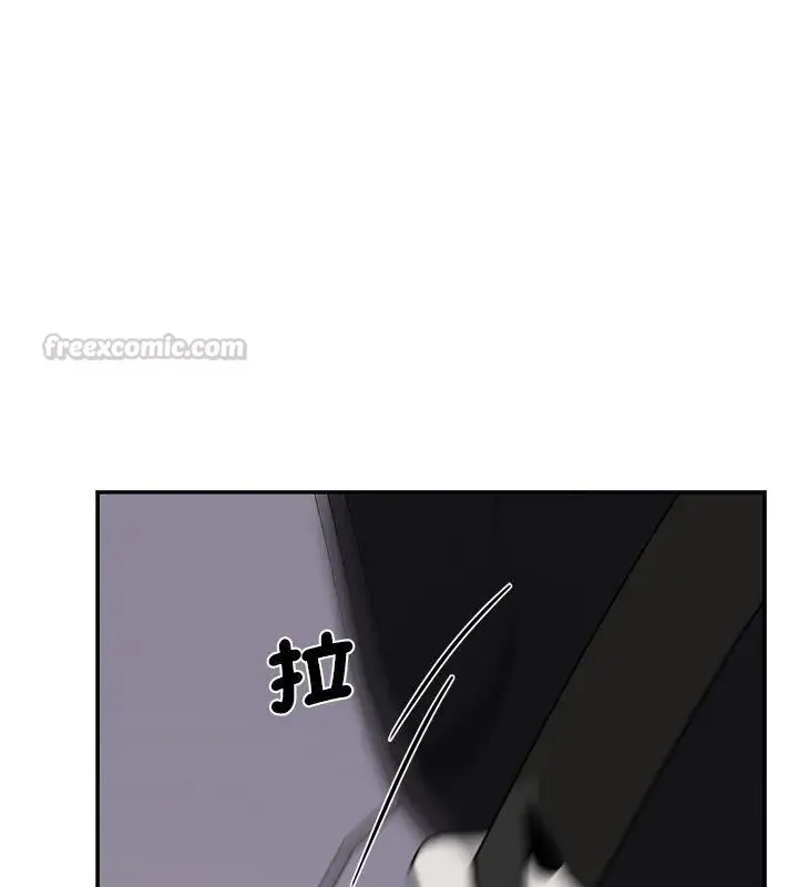 野兽的王国 - 第32話 - page 30