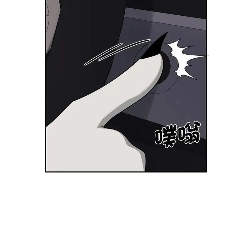 野兽的王国 - 第32話 - page 52