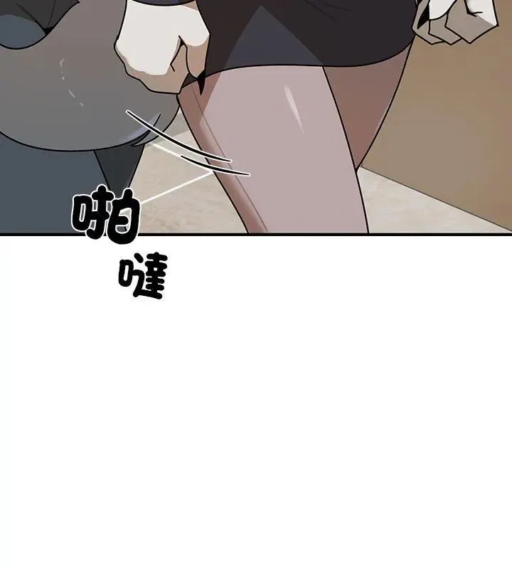 野兽的王国 - 第32話 - page 93