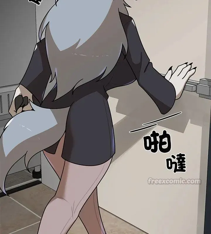 野兽的王国 - 第32話 - page 105