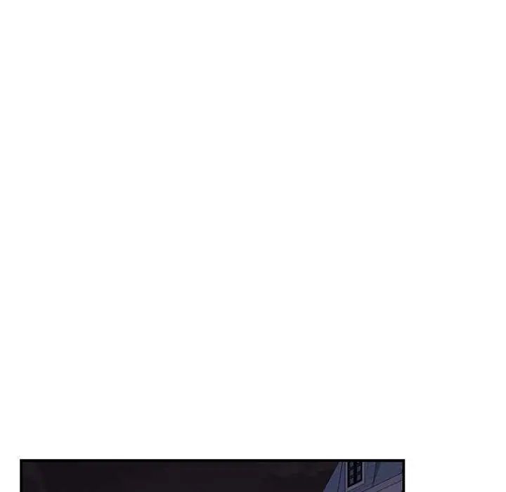 野兽的王国 - 第28話 - page 134