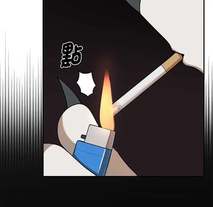 野兽的王国 - 第28話 - page 137