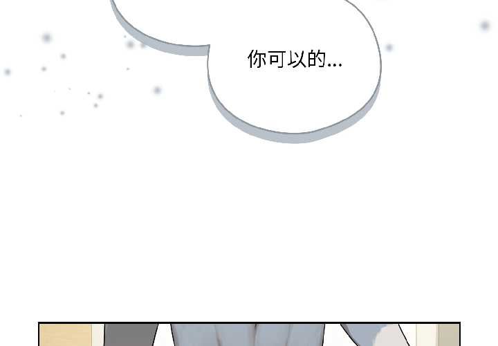 野兽的王国 - 第1话 - page 2