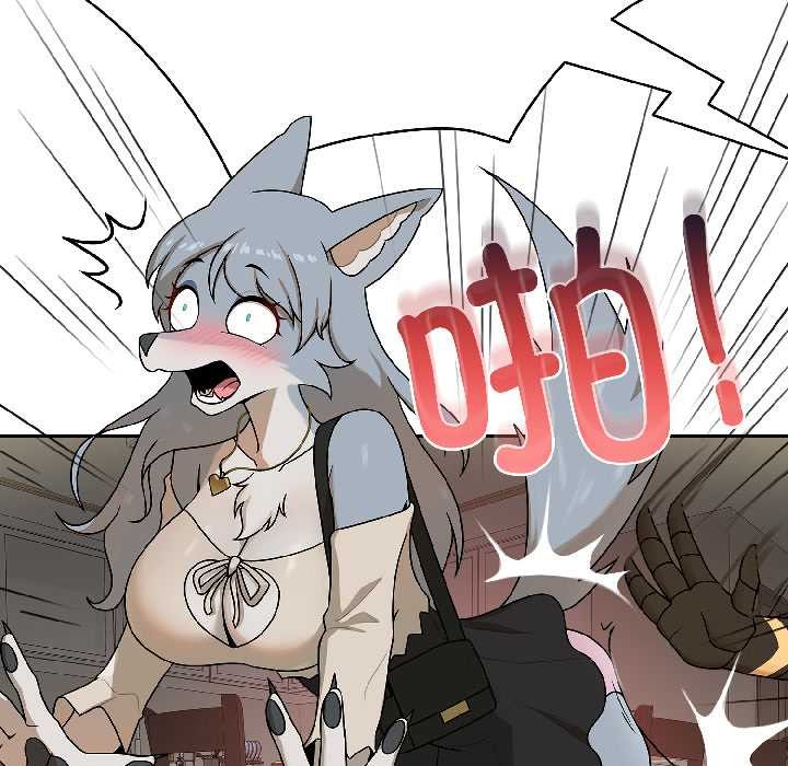 野兽的王国 - 第1话 - page 11