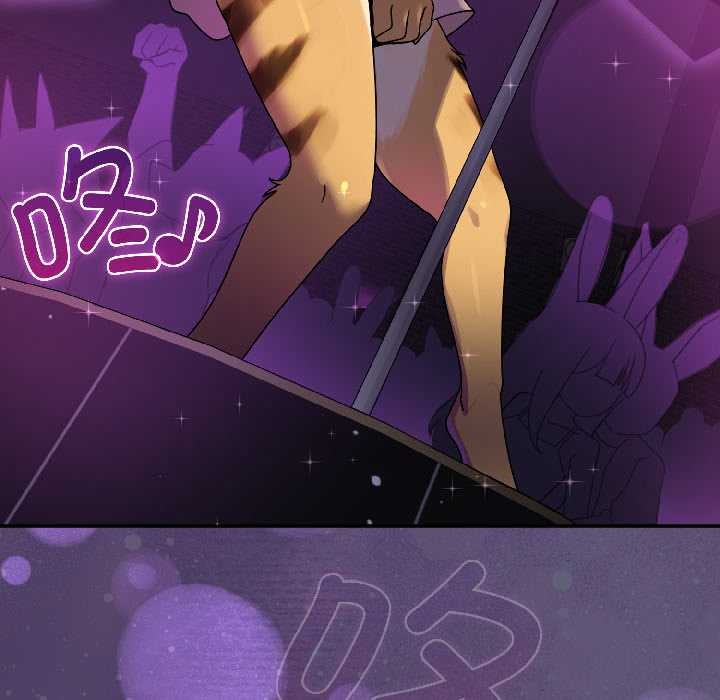 野兽的王国 - 第1话 - page 24