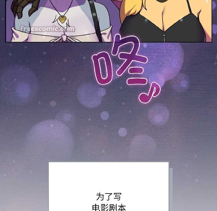 野兽的王国 - 第1话 - page 28