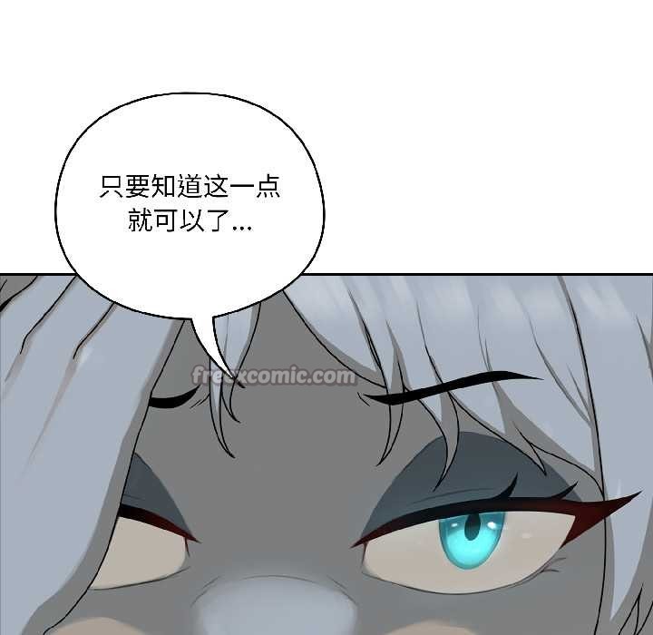 野兽的王国 - 第1话 - page 42