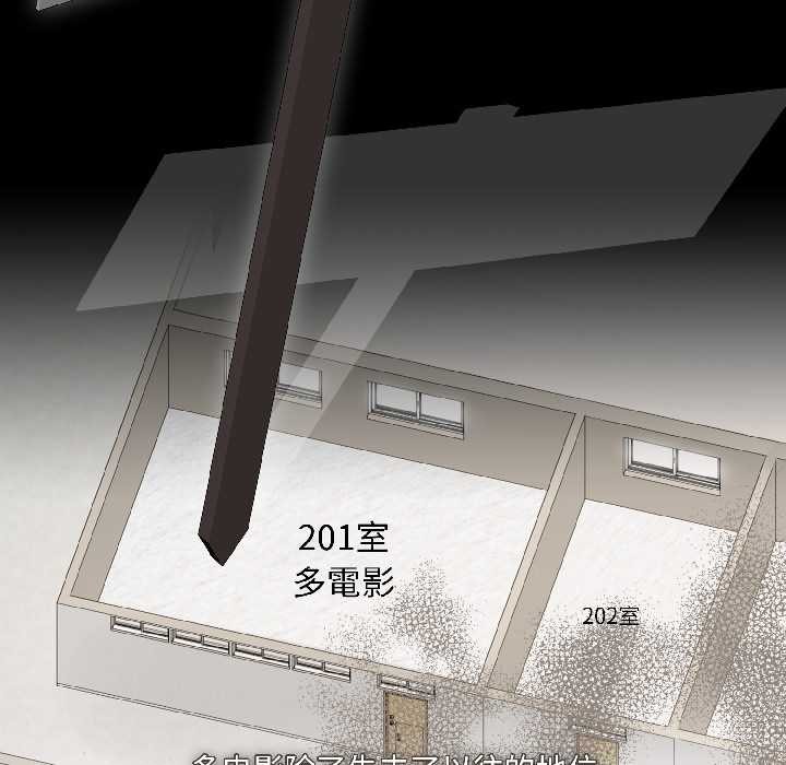 野兽的王国 - 第1话 - page 52