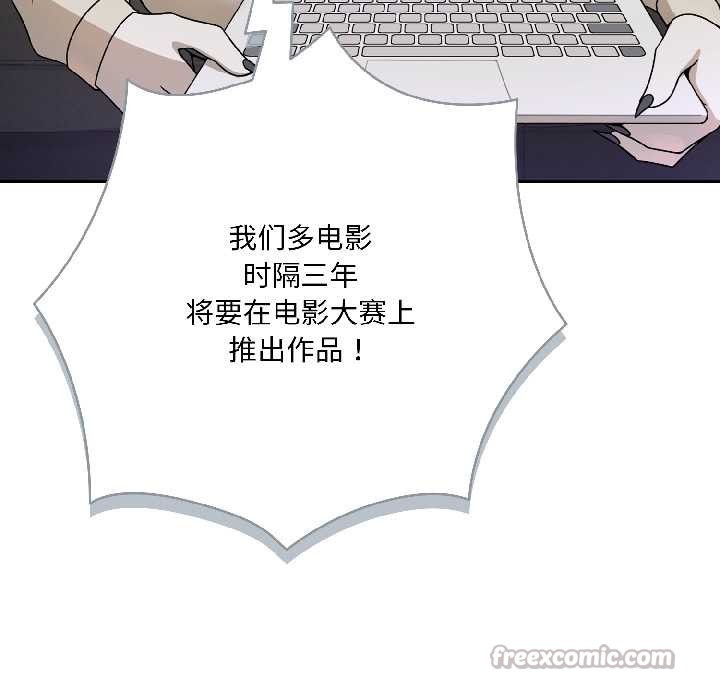 野兽的王国 - 第1话 - page 56