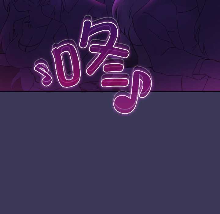 野兽的王国 - 第1话 - page 90