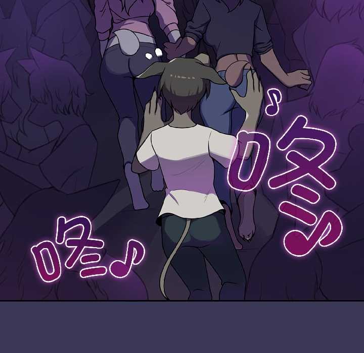 野兽的王国 - 第1话 - page 104