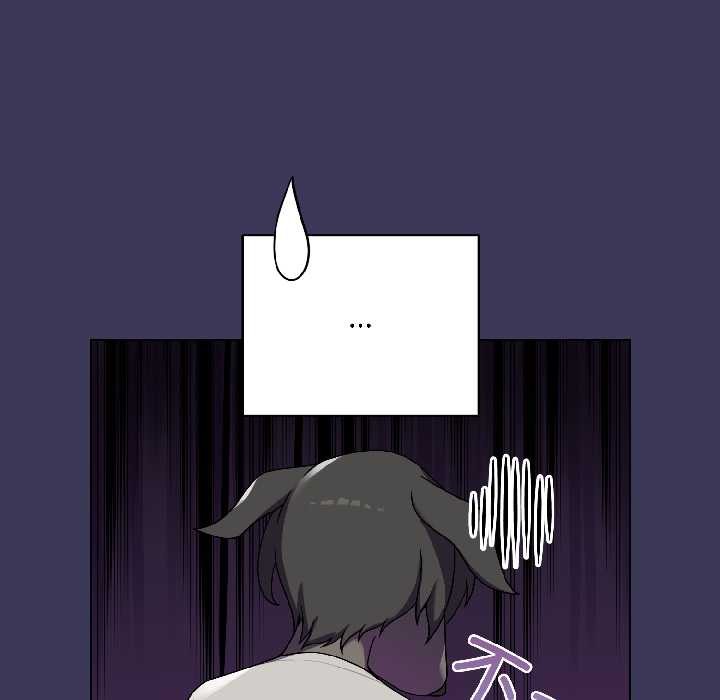 野兽的王国 - 第1话 - page 105