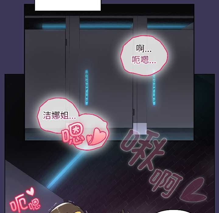 野兽的王国 - 第1话 - page 169