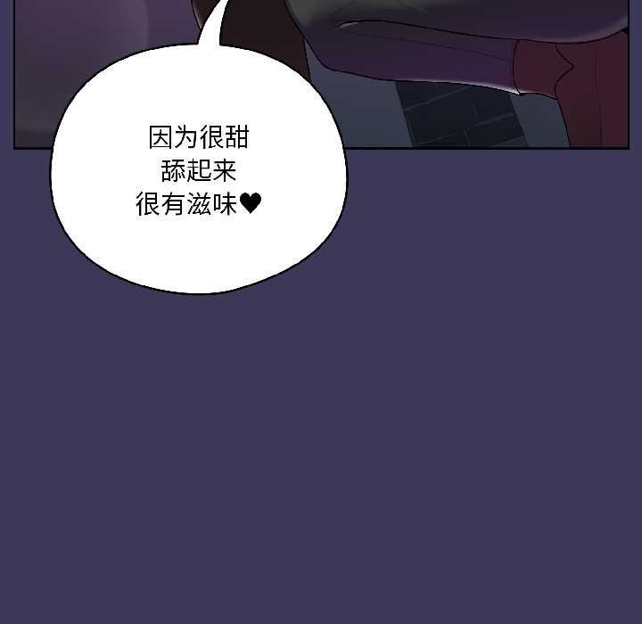 野兽的王国 - 第1话 - page 171