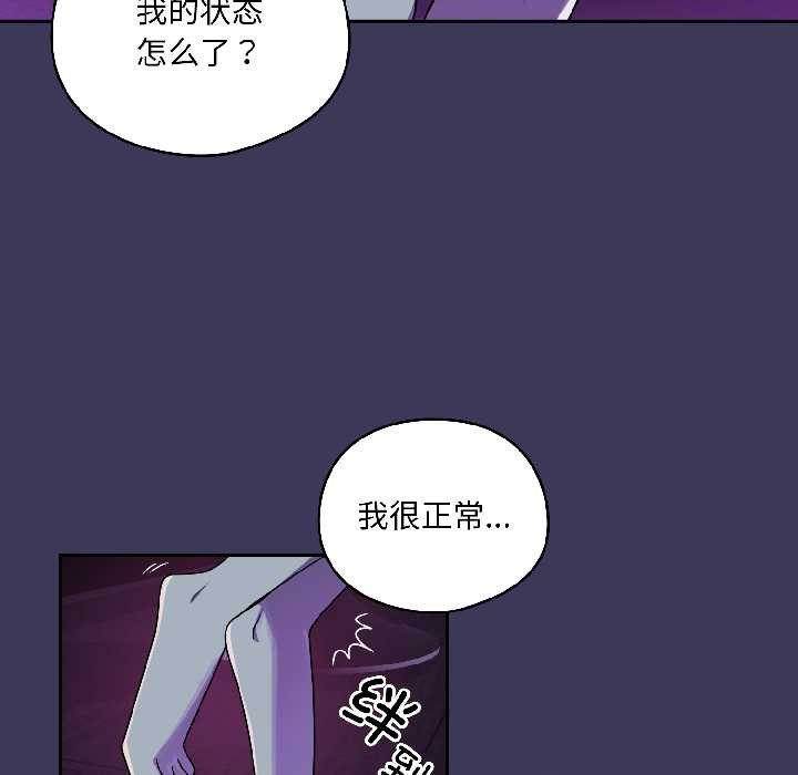 野兽的王国 - 第1话 - page 176