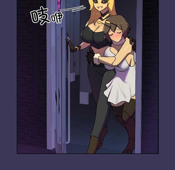 野兽的王国 - 第1话 - page 193