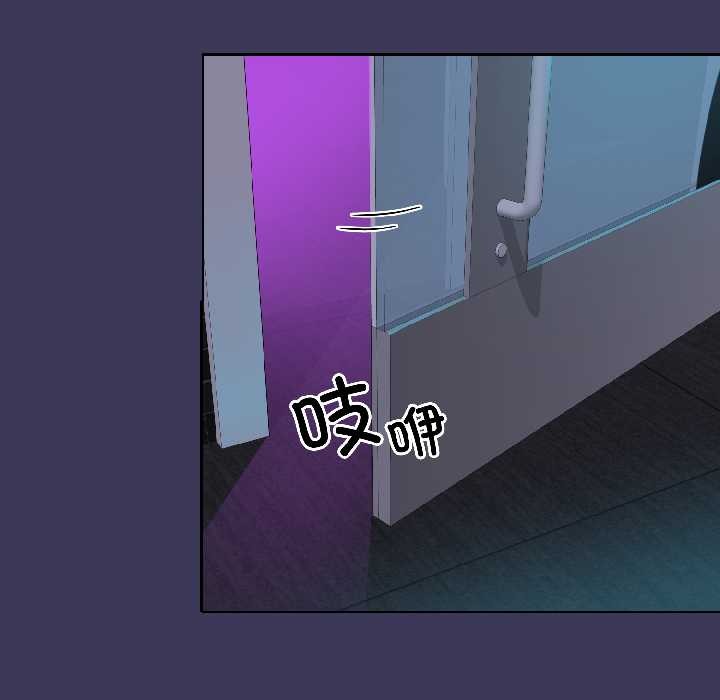 野兽的王国 - 第1话 - page 209