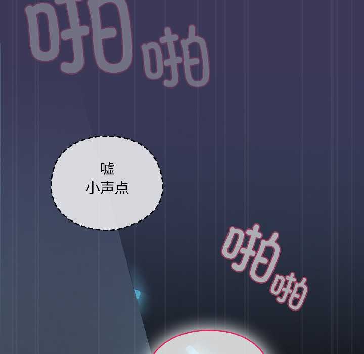 野兽的王国 - 第1话 - page 217
