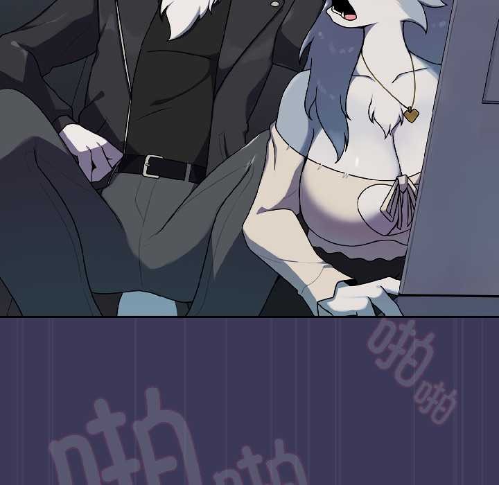 野兽的王国 - 第1话 - page 219