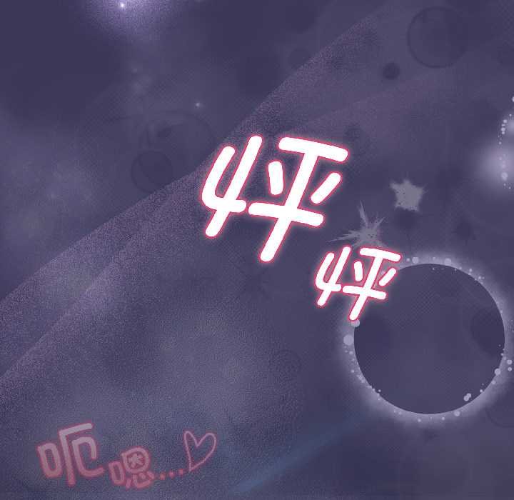 野兽的王国 - 第1话 - page 227