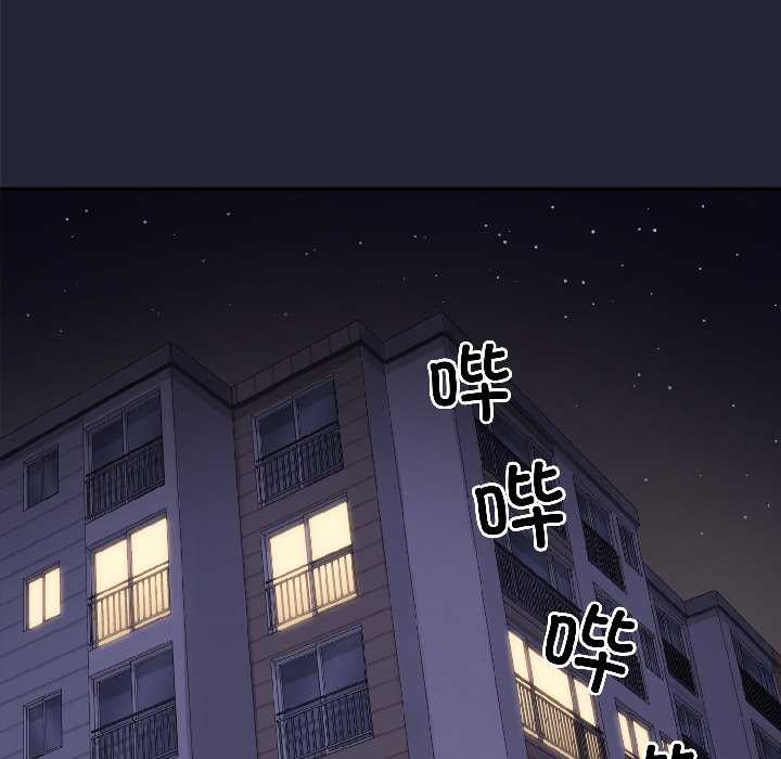 野兽的王国 - 第2话 - page 47