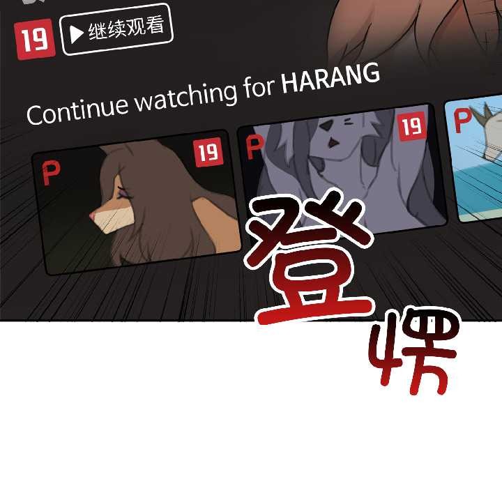 野兽的王国 - 第2话 - page 66
