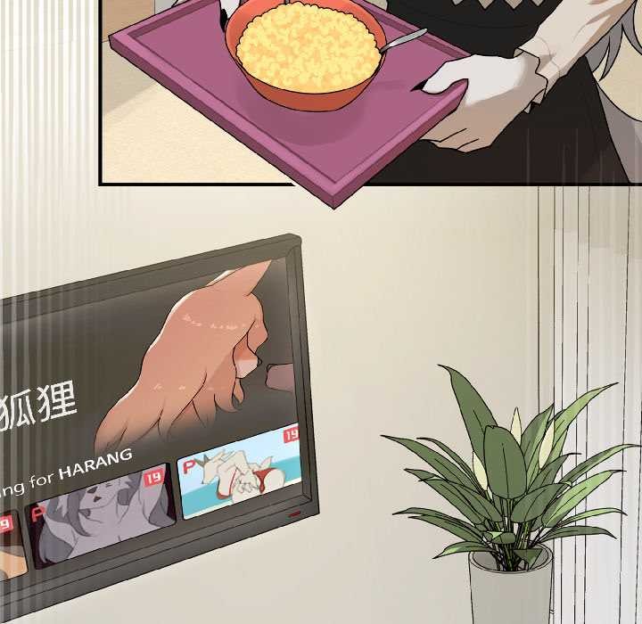 野兽的王国 - 第2话 - page 76