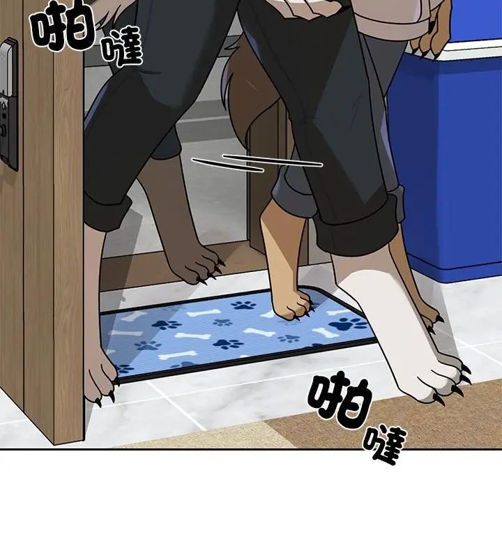 野兽的王国 - 第36話 - page 22